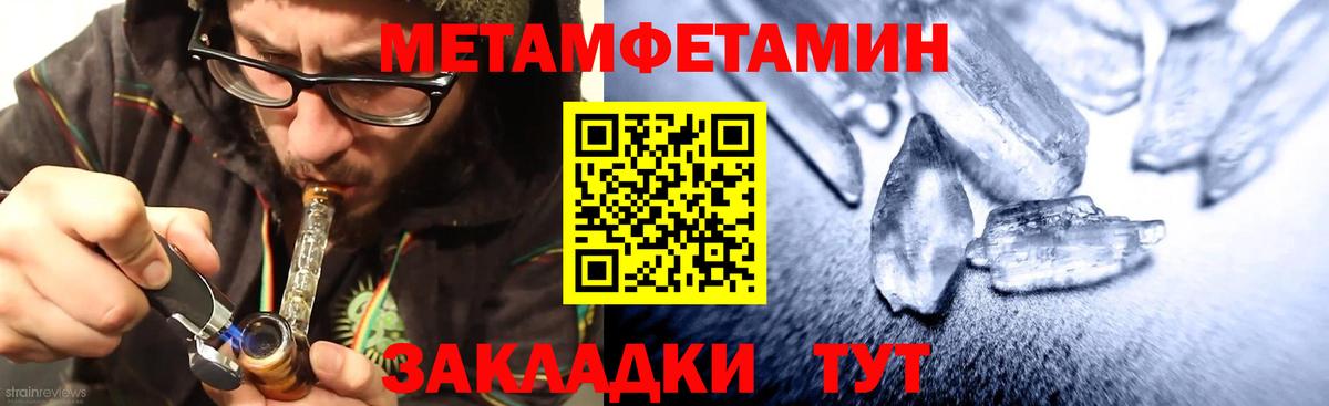 Амфетамин  Amphetamine 97%  АМФЕТАМИН  Александров  Вход с VPN 