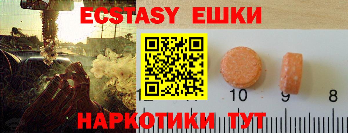ЭКСТАЗИ VHQ Александров