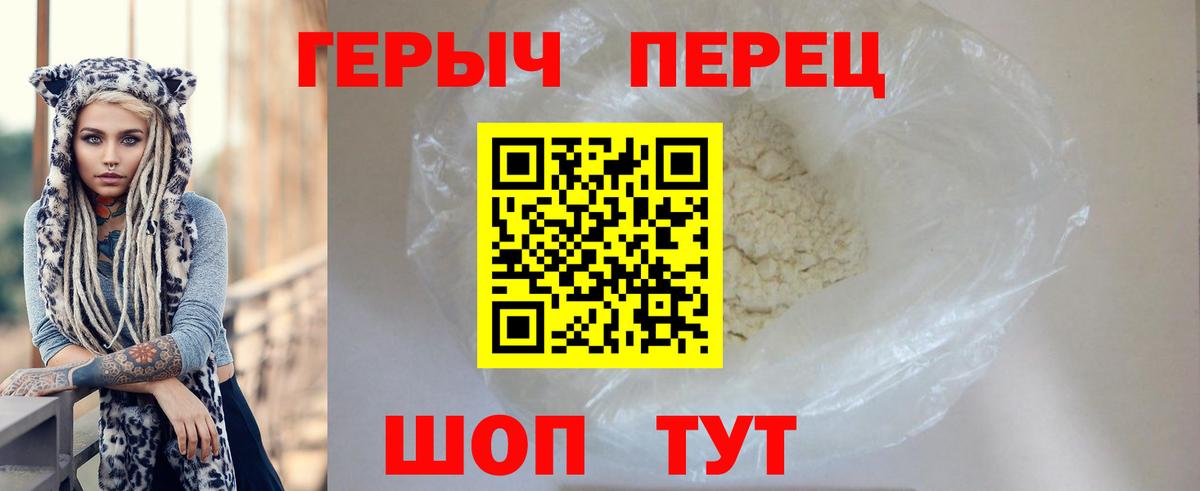 МАРИХУАНА  Каннабис  Мефедрон кристаллы  Александров  Гашиш  A PVP СОЛЬ кристаллы  АМФ   Вход с VPN  COCAIN 