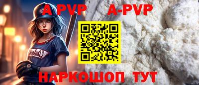 прущая мука Абакан