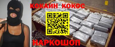 прущая мука Абакан