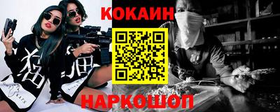 apvp Абинск
