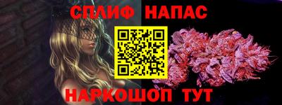 apvp Абинск
