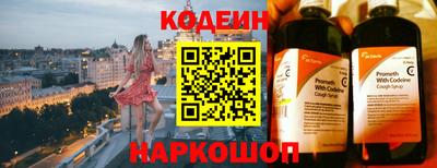 бутик Азнакаево