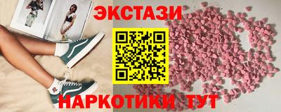 бутик Азнакаево