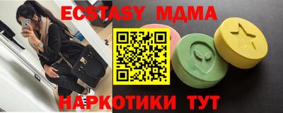 прущая мука Абакан