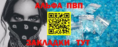 бутик Азнакаево