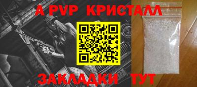 бутик Азнакаево