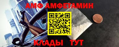 прущая мука Абакан