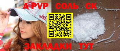 бутик Азнакаево