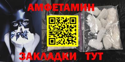прущая мука Абакан