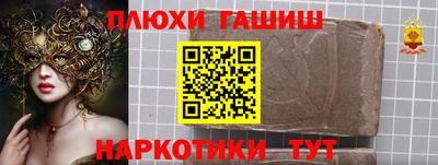 прущая мука Абакан