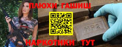 прущая мука Абакан