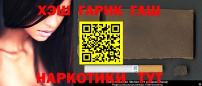 бутик Азнакаево