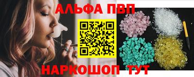 прущая мука Абакан