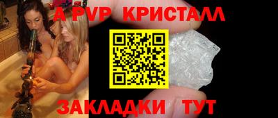 прущая мука Абакан