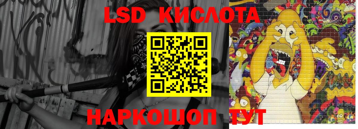 Лсд 25 экстази кислота  ссылка на мегу   Александров  Лсд 25 экстази кислота  Вход с VPN 