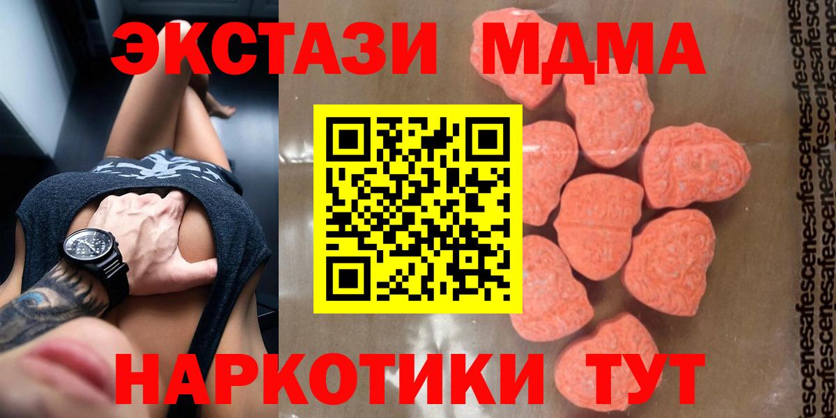 MDMA VHQ  MDMA VHQ  Александров  Вход с VPN 
