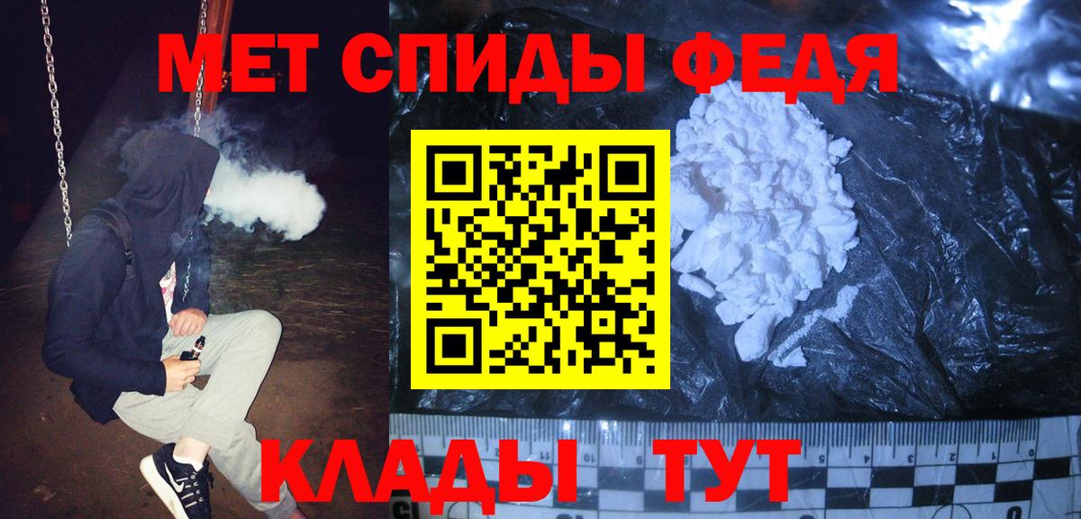 МЕТАМФЕТАМИН винт  Вход с VPN  Метамфетамин  Александров 