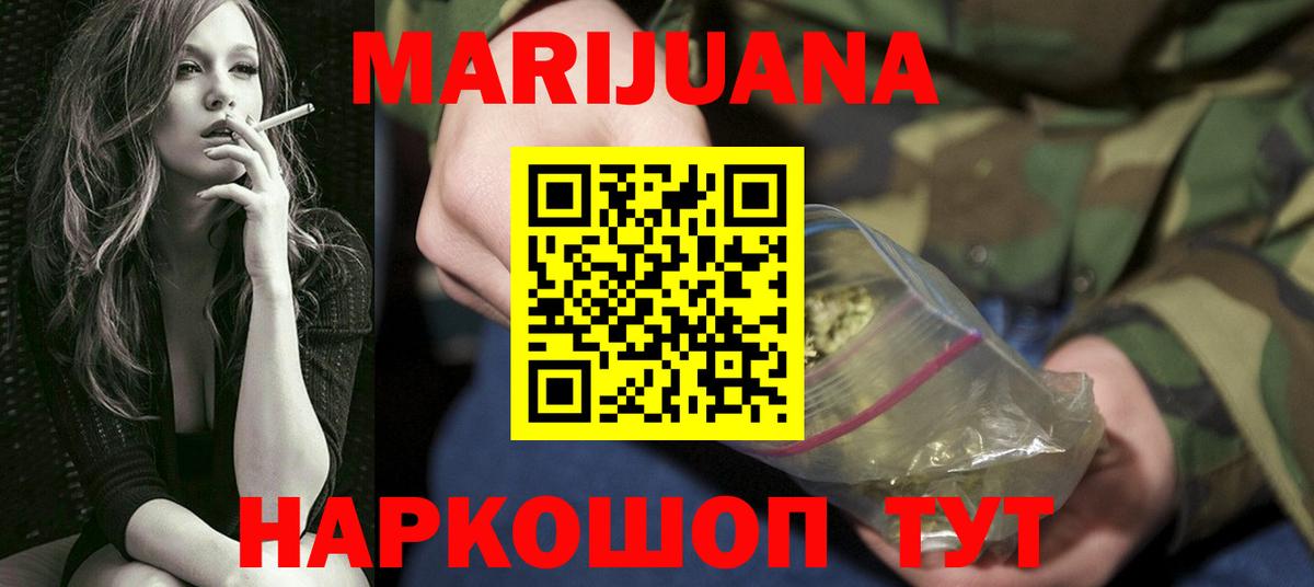 Каннабис планчик  Вход с VPN  Шишки марихуана Bruce Banner  Александров  Марихуана сатива  Канабис ГИДРОПОН 